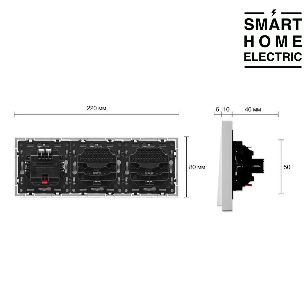 Выключатель света с розеткой с USB и Type C в тонкой рамке, 3 поста (2кл.+2роз.) белый