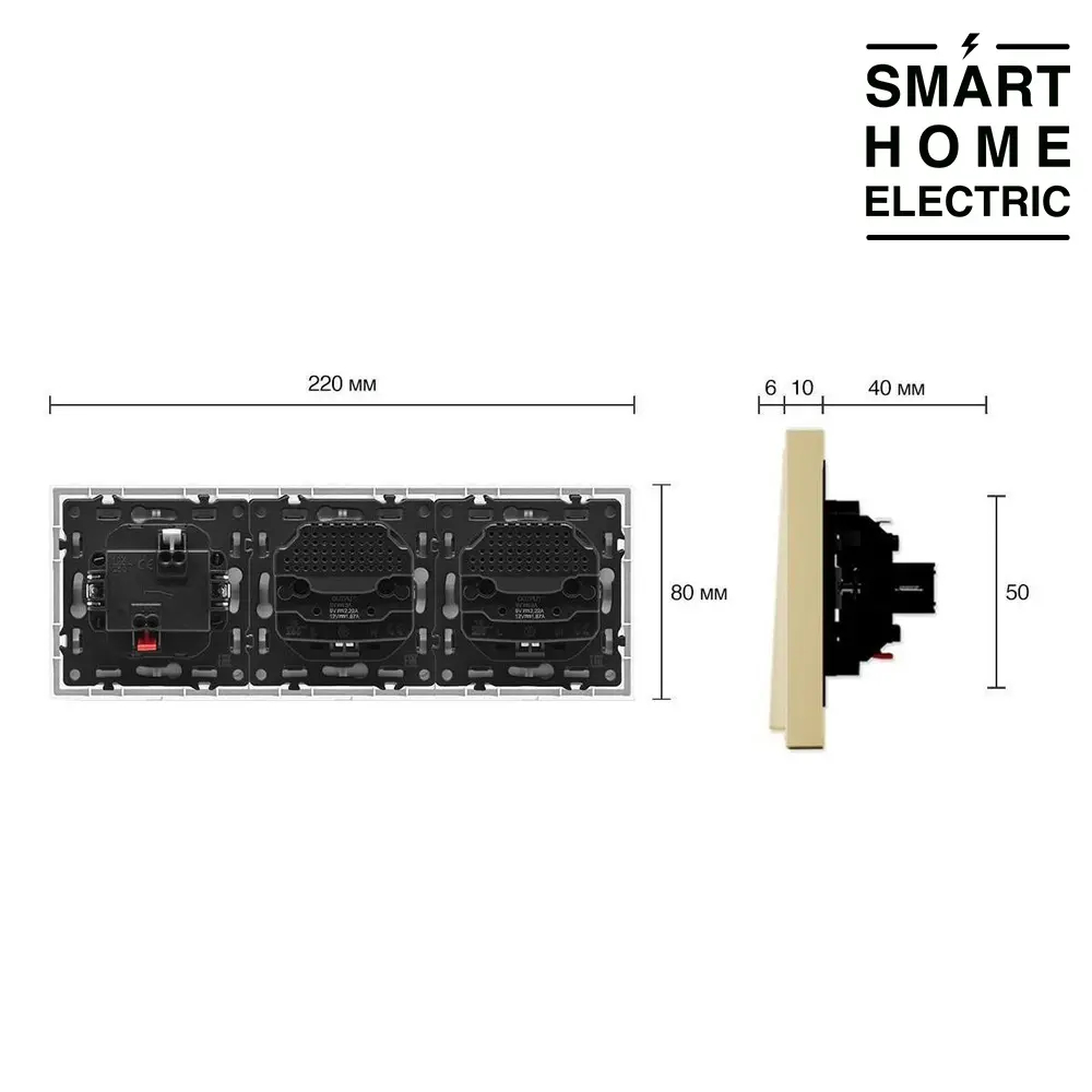 Выключатель света с розеткой с USB и Type C в тонкой рамке, 3 поста (1кл.+2роз.) золотой